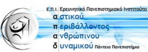 Logo_UEHR_gr